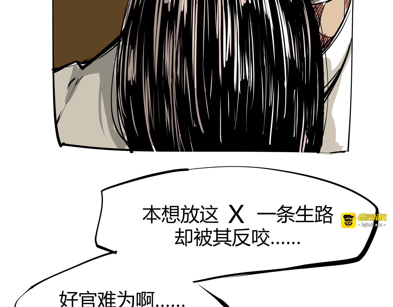 第99话 美好时代 第 343 页