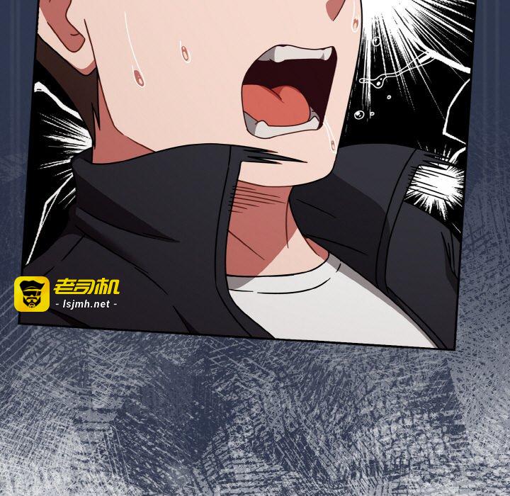 第31话 第 45 页