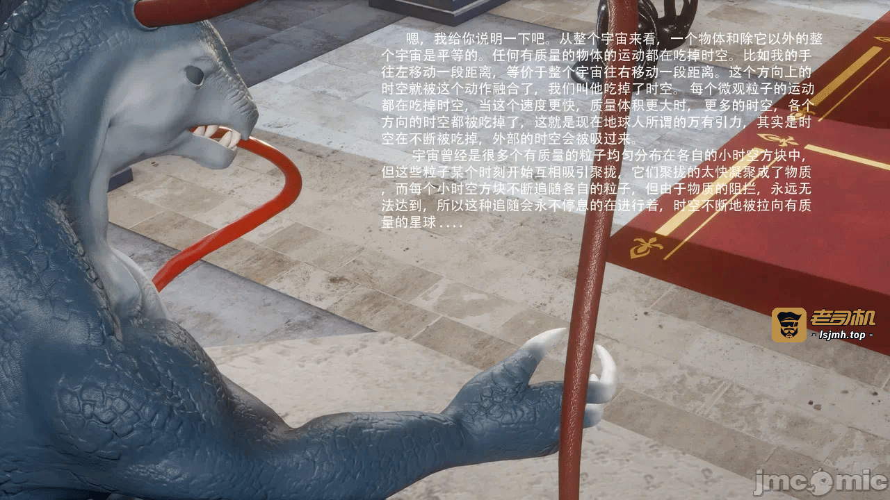 第一话 第 447 页