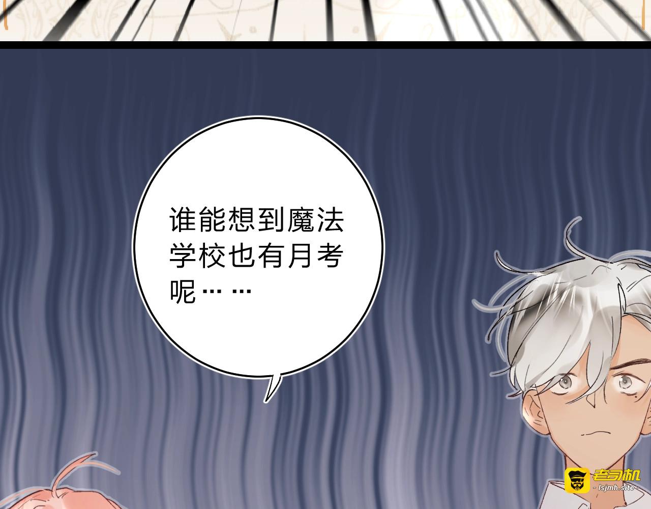 第13话 针对 第 15 页