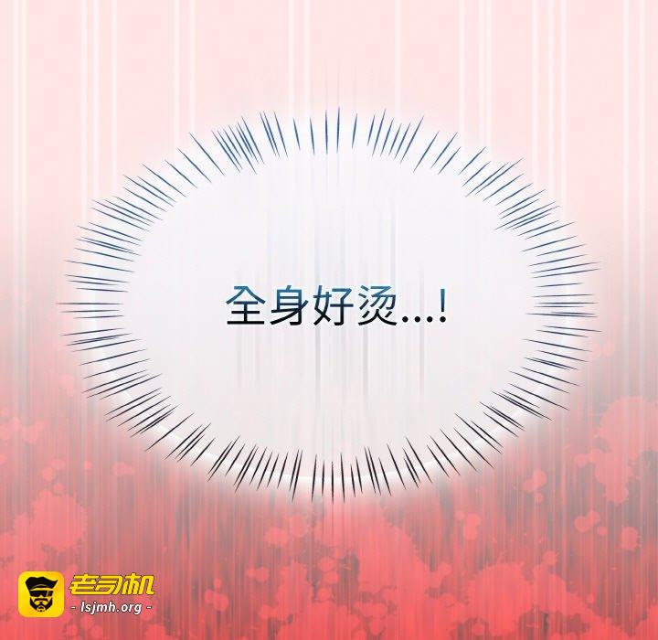 第29话 第 63 页