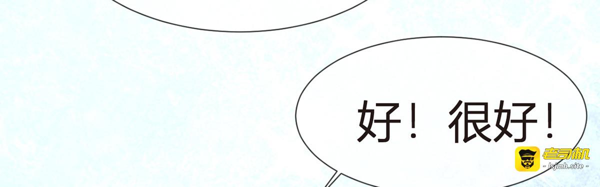 81.破灭 第 111 页