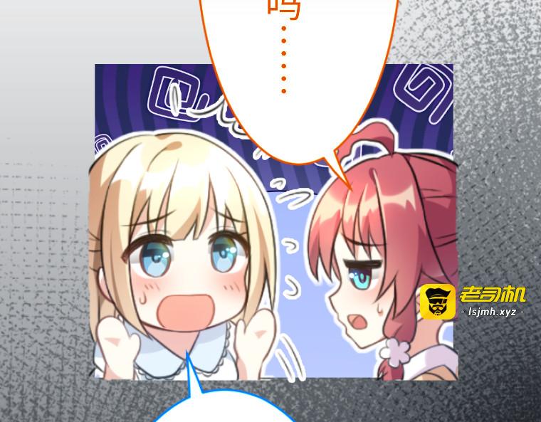 第六话 第 177 页