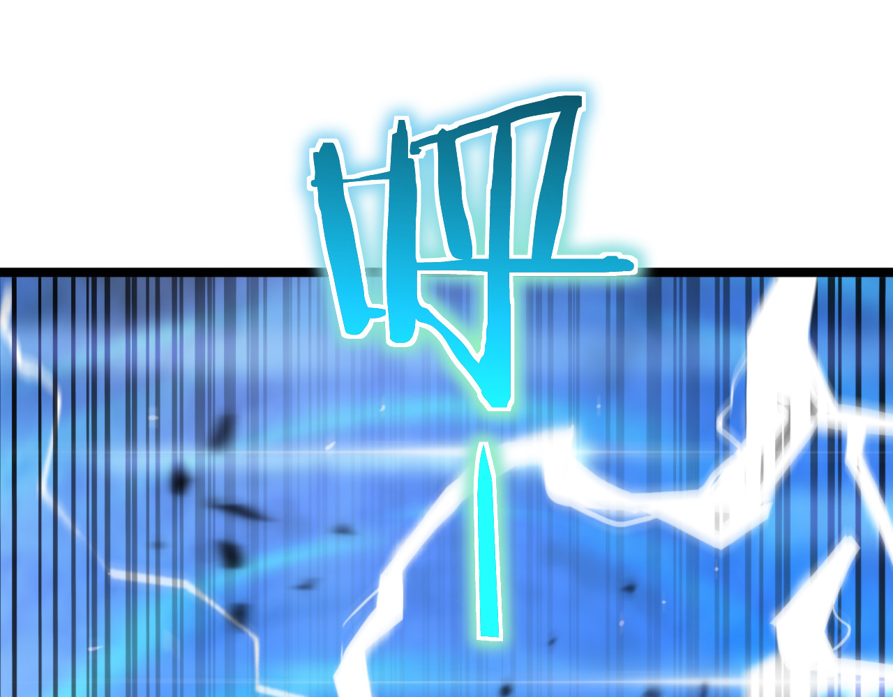 第172话 救世之法 第 58 页