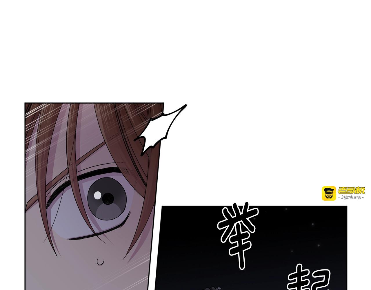第25话 一雪前耻 第 57 页