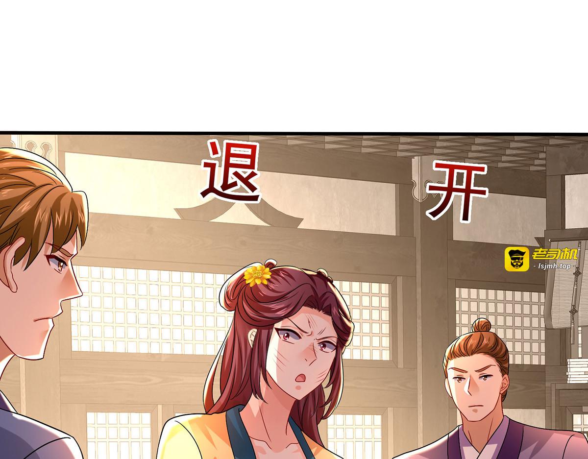 第255话 一个小丑 第 57 页