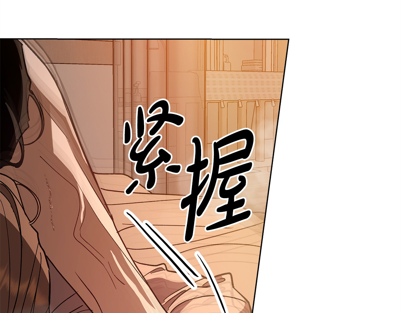 第9话 反差 第 68 页