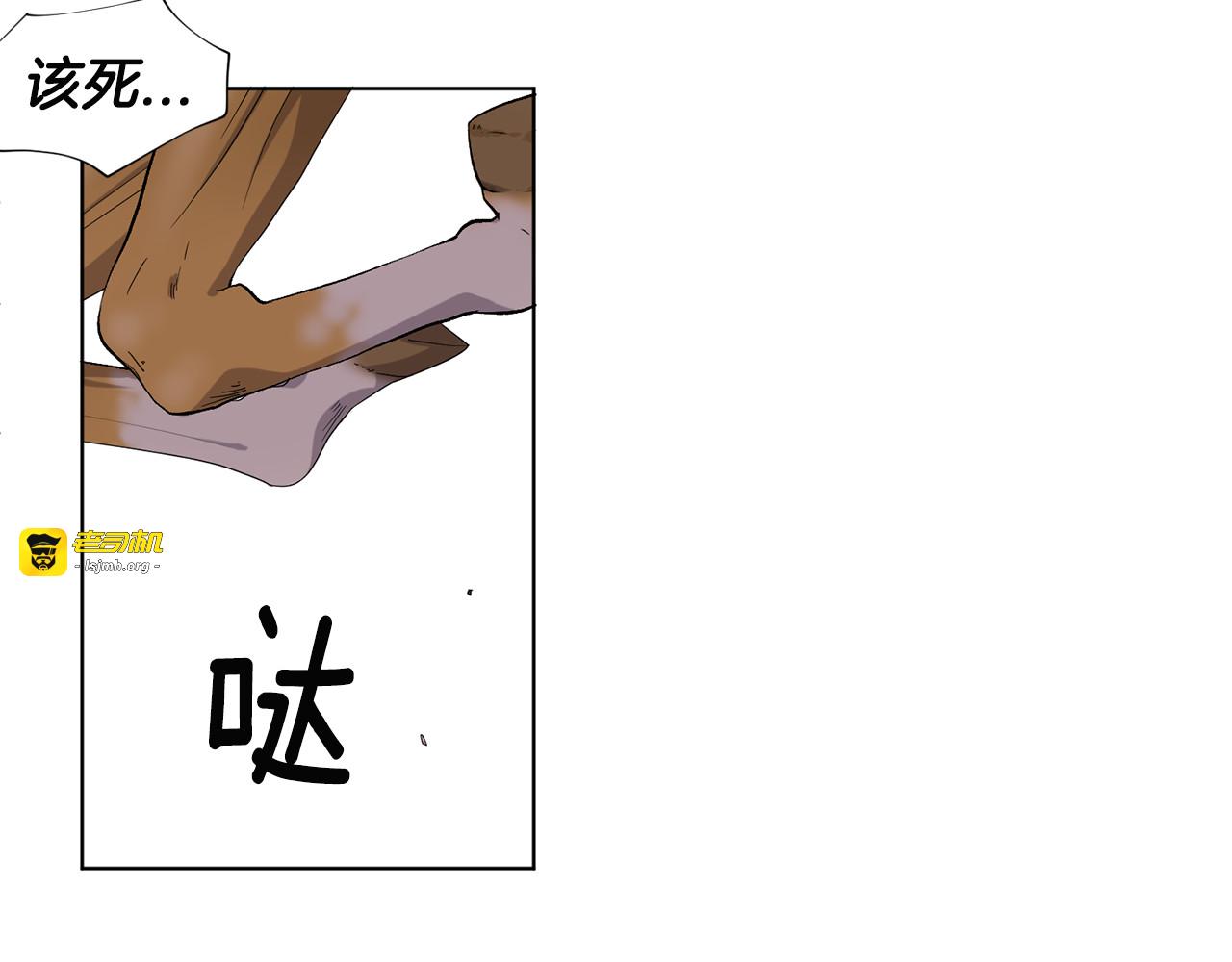 第二季 第42话 溃烂的城 第 35 页