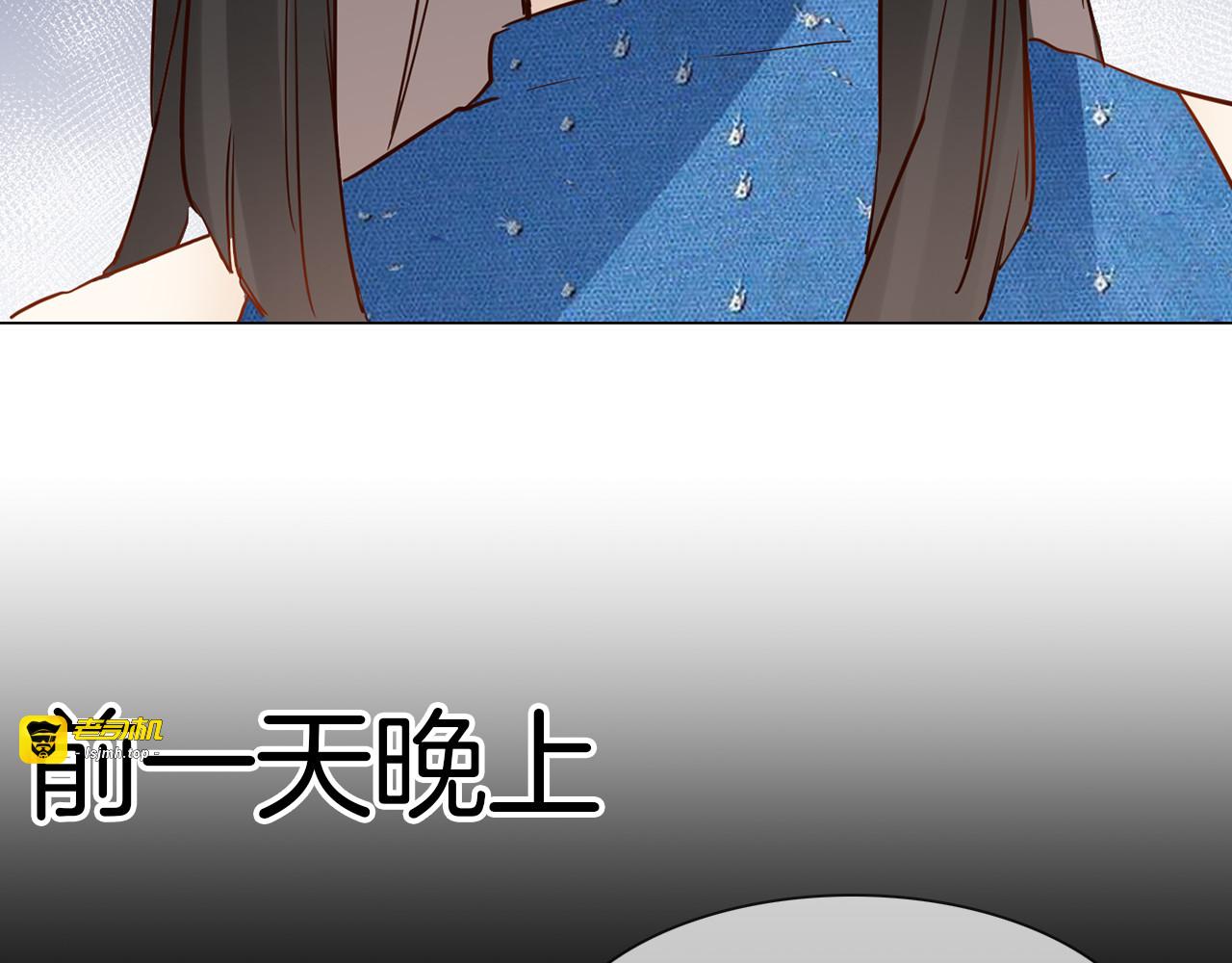 第64话 敌友 第 87 页
