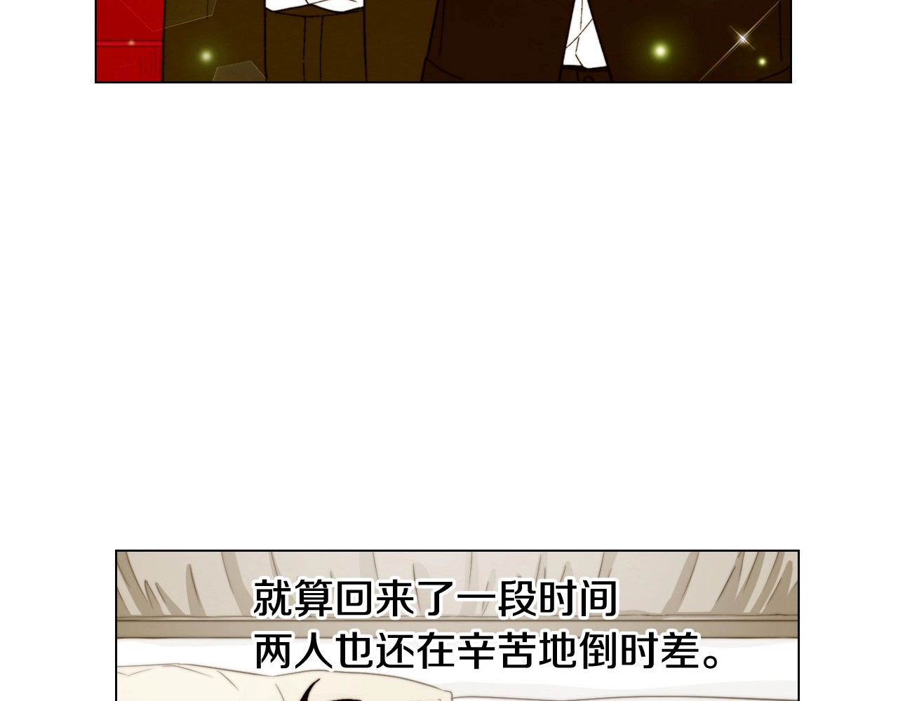 番外41 势丽的周岁宴 第 44 页