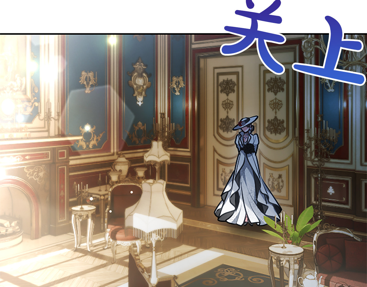 第54话 天使、女神与变身 第 142 页