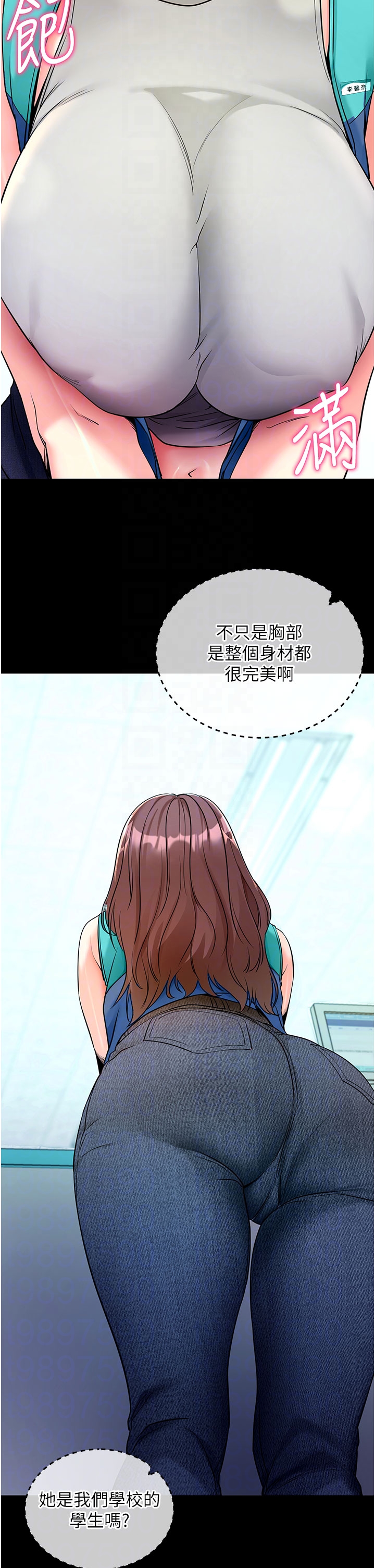 第22话 - 这奴隶的癖好真是特别 第 24 页