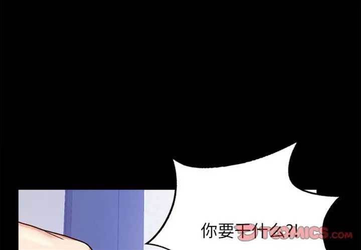 第36话 第 4 页