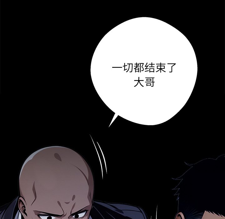 第25话 第 108 页