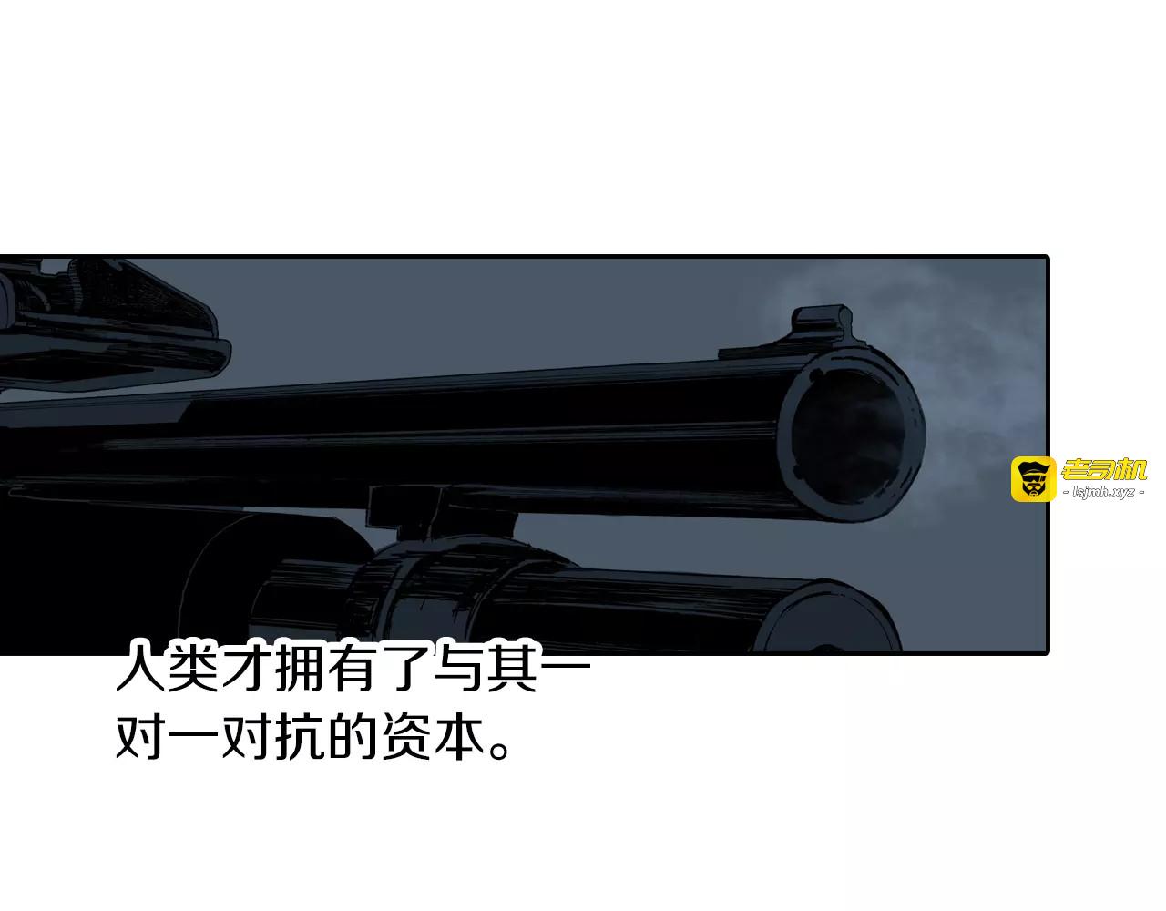 第25话 1000界币如何？ 第 9 页