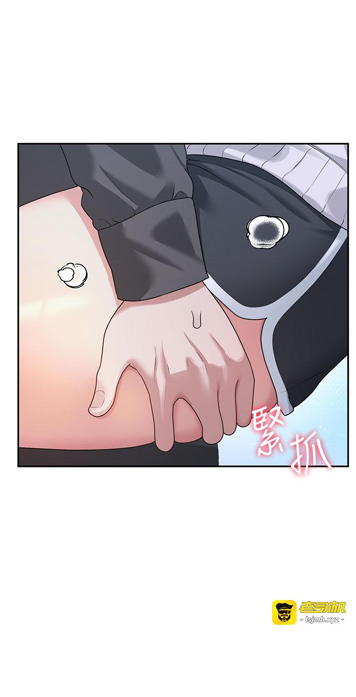 第23话 - 把酒醉女大生捡回家 第 37 页