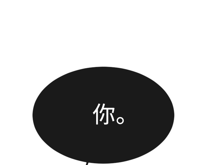第二季 第41话 第 134 页