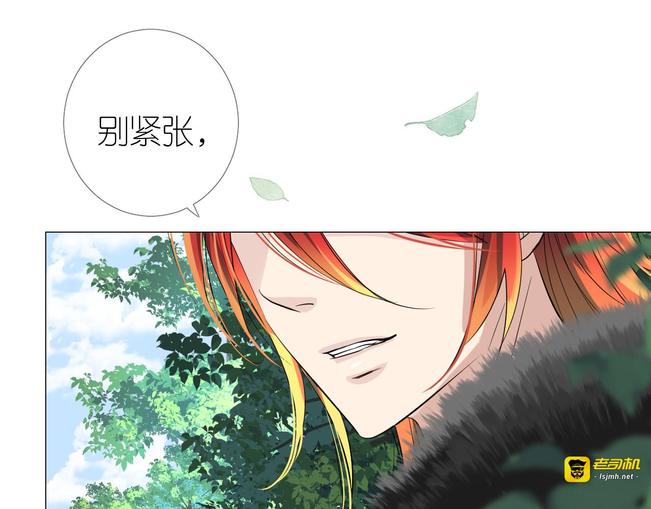 第3话 不愧是我 第 151 页