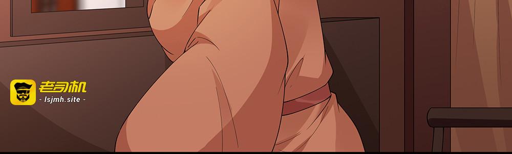 第70话 小白是个男孩子？ 第 11 页