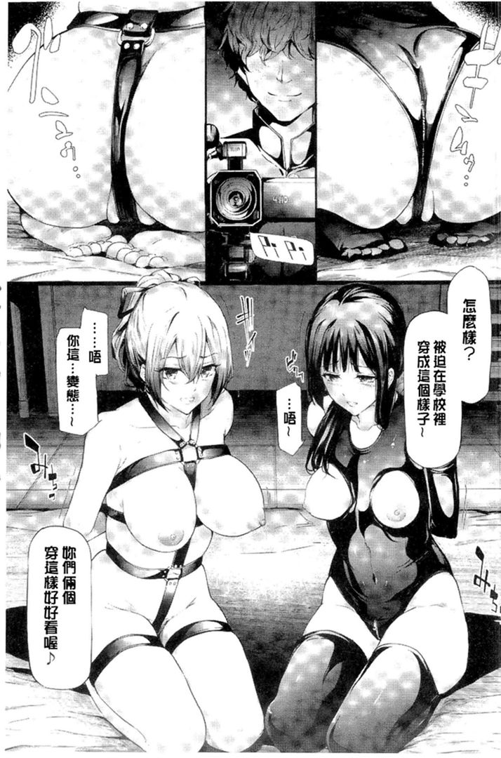 第1话 第 104 页