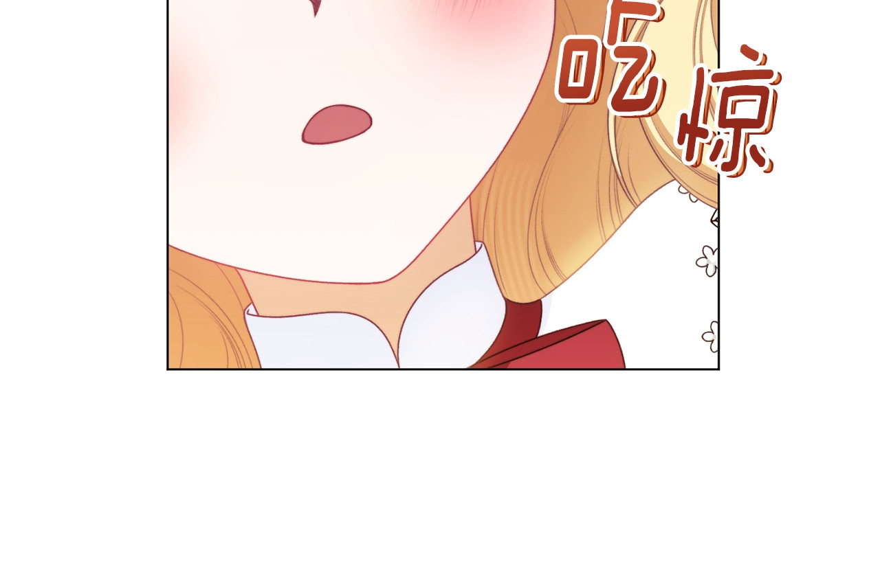 番外11 专属庆典 第 118 页