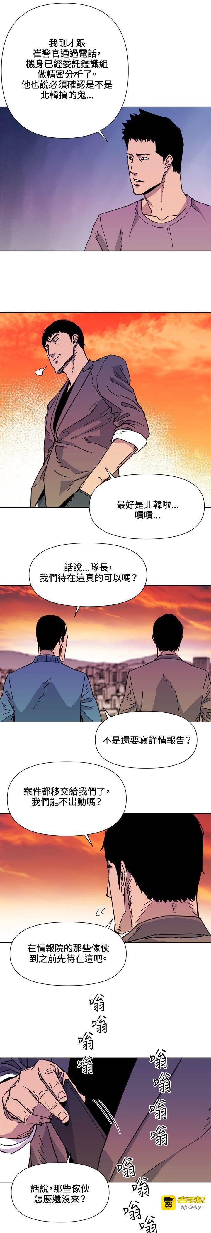 第59话 第 11 页