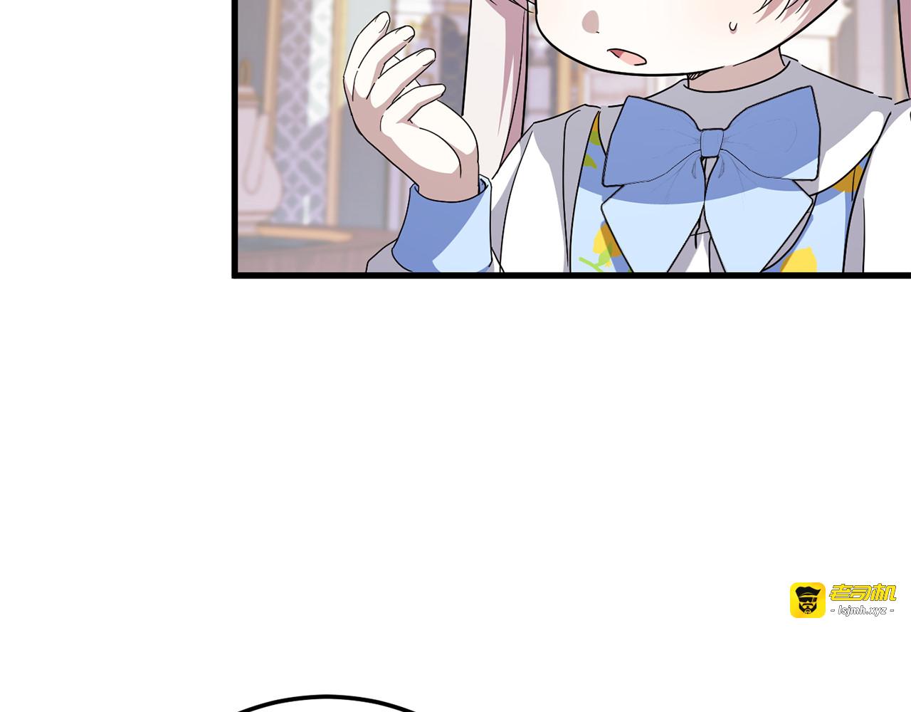 第106话 送别外公 第 51 页