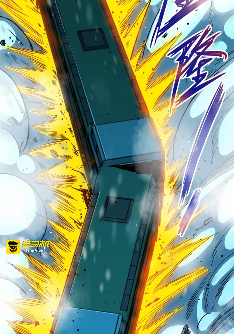 第47话 44.坠落 第 43 页