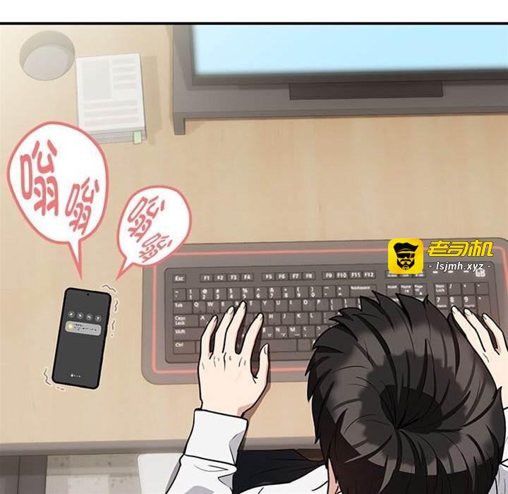 第35话 第 25 页