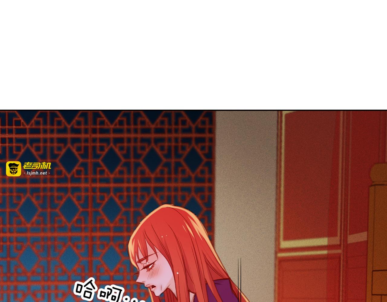 第35话 不能睡着！ 第 95 页