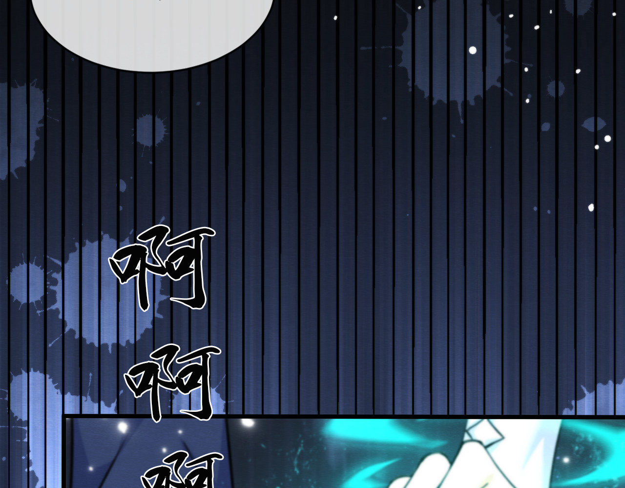 第 13 话  上司是个美强惨？ 第 64 页