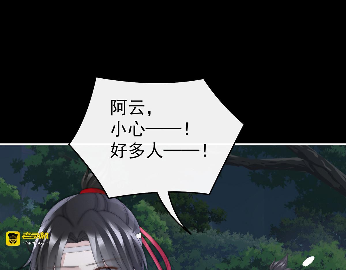 92 你是老娘的狗 第 63 页