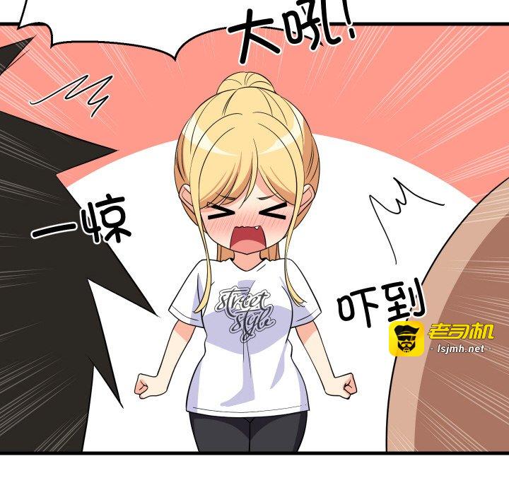 第59话 第 101 页