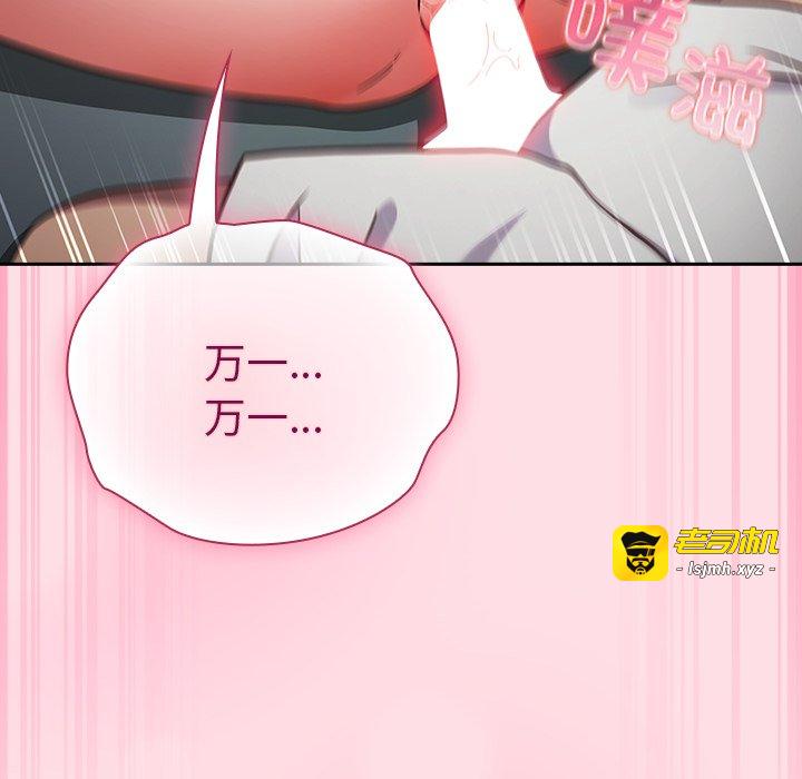 第7话 第 163 页