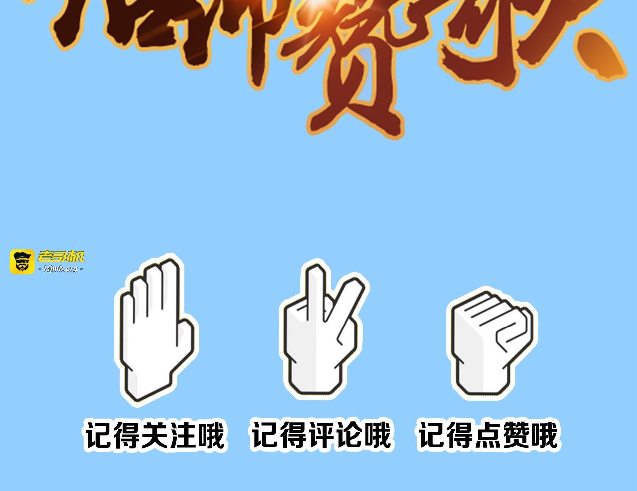 第二十四话 赴日劳工的远洋之路 第 179 页