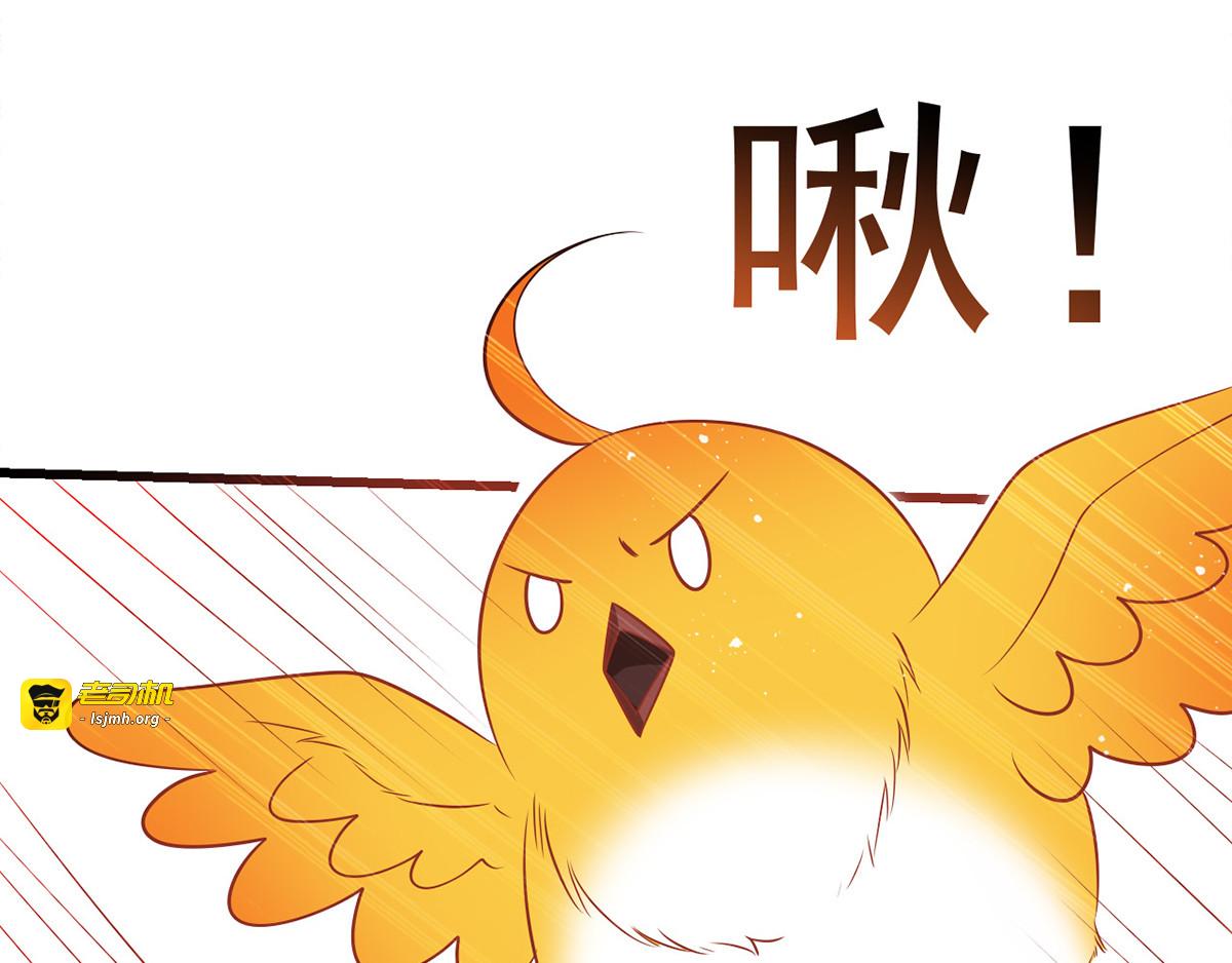 第5话 梦中女子 第 3 页