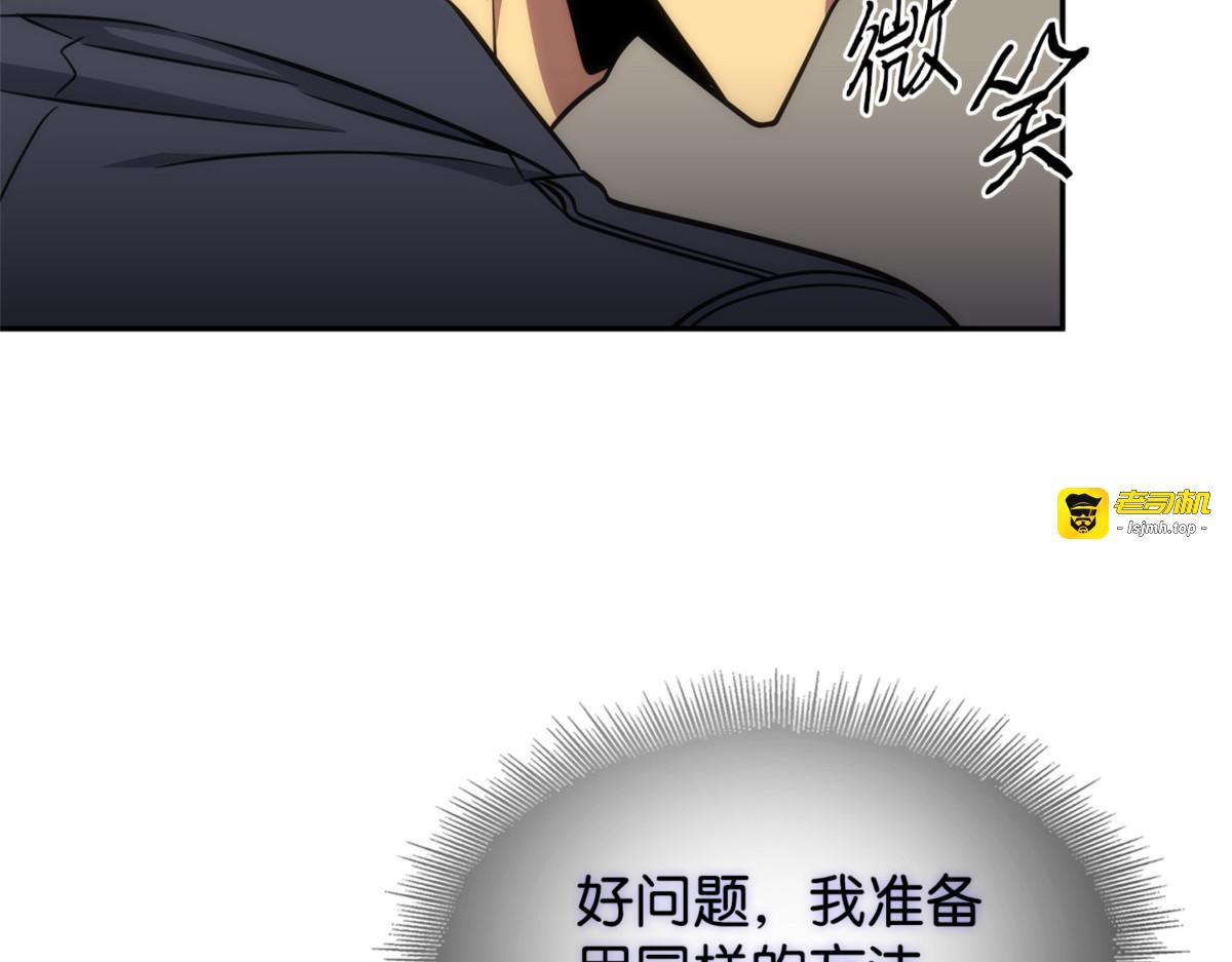 刷阴招 第 31 页