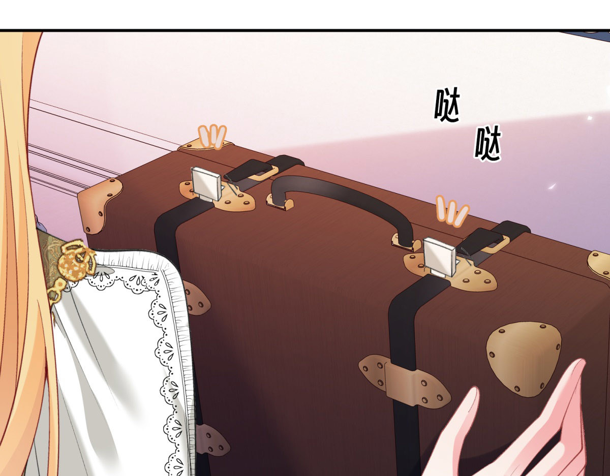 第7话 NO！催情药！ 第 12 页