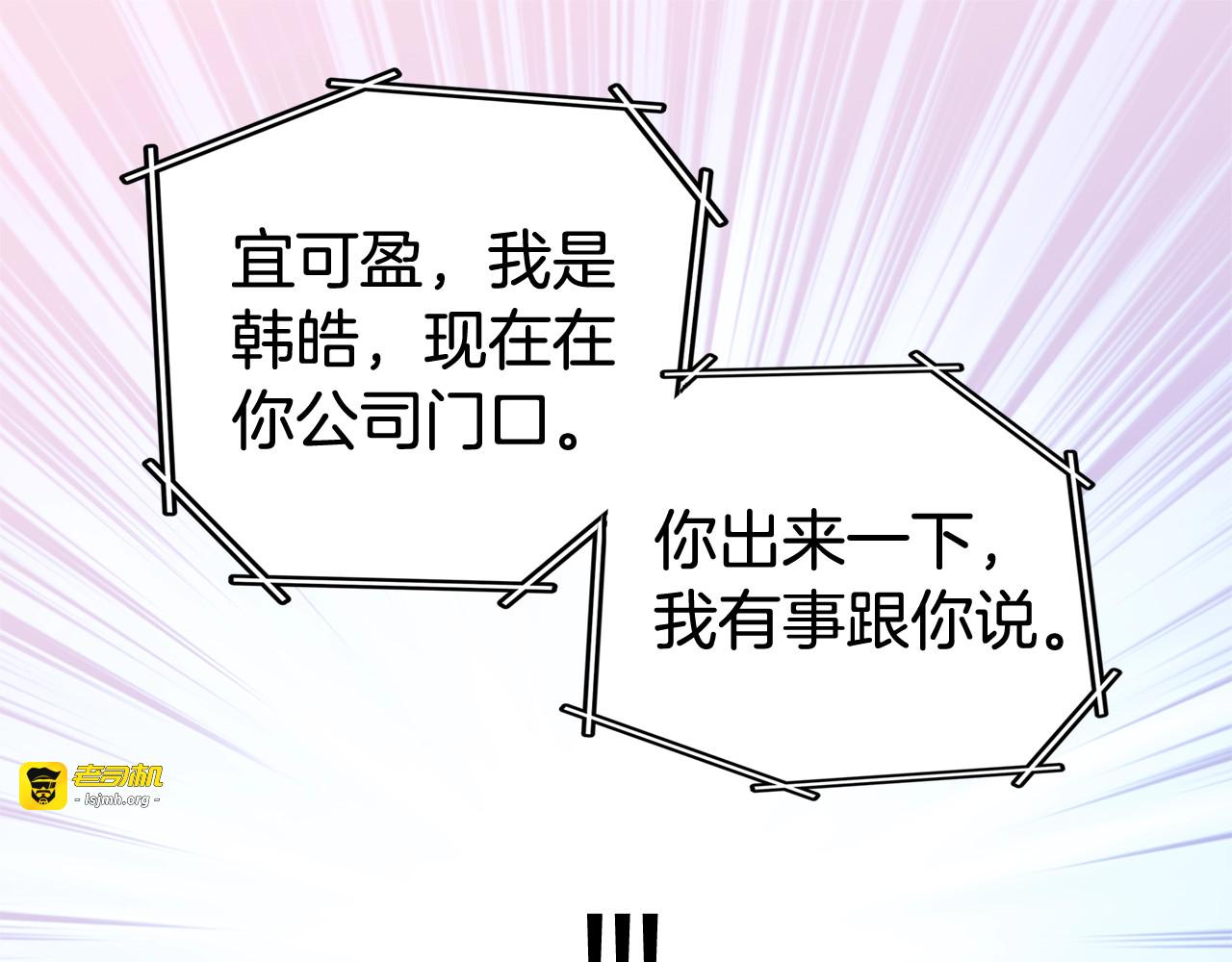 第3话 损失惨重 第 117 页