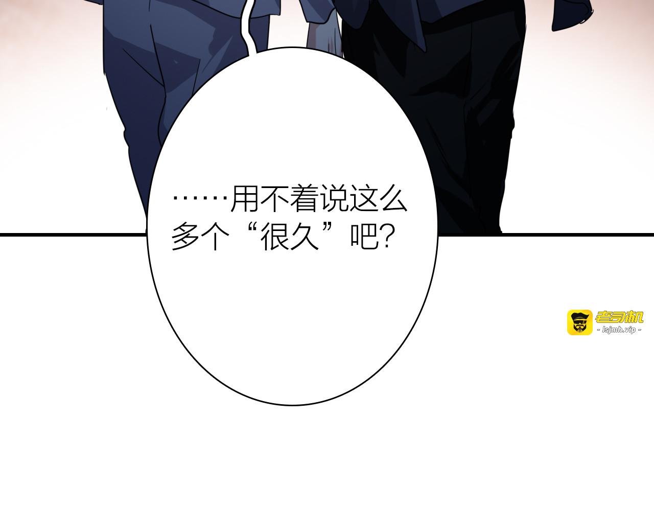 第一季完结篇 少年 第 137 页