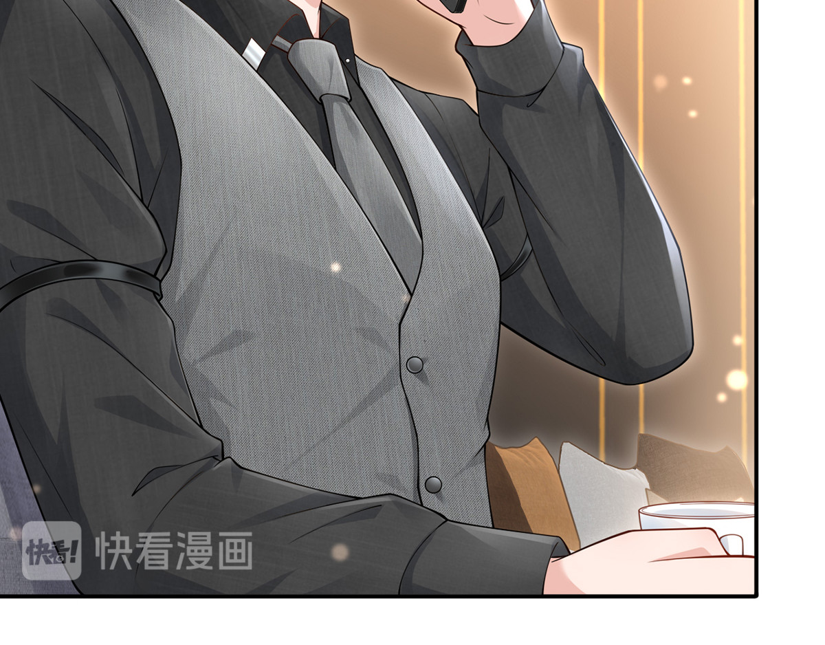 04.纯情少男你不要撩 第 78 页