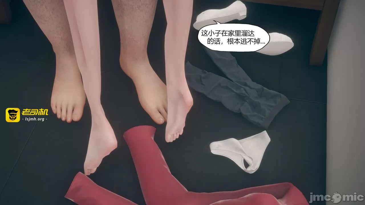 第一章 第 23 页