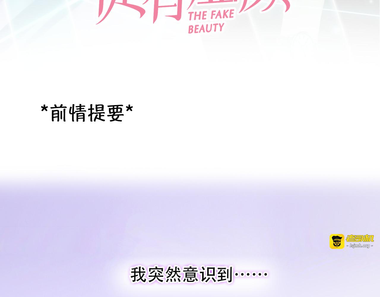 第57话 秘密文件 第 3 页