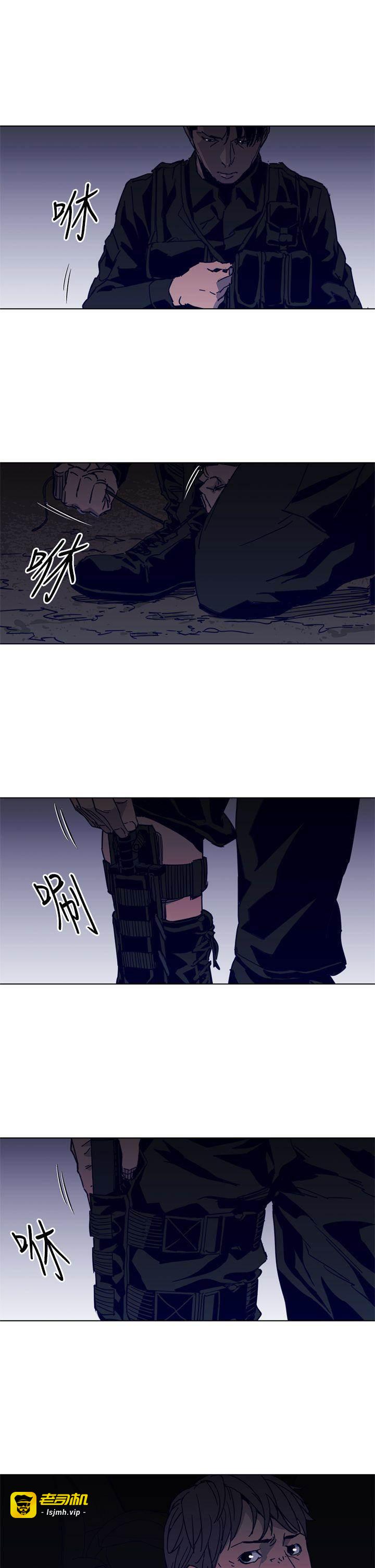 第30话 第 5 页