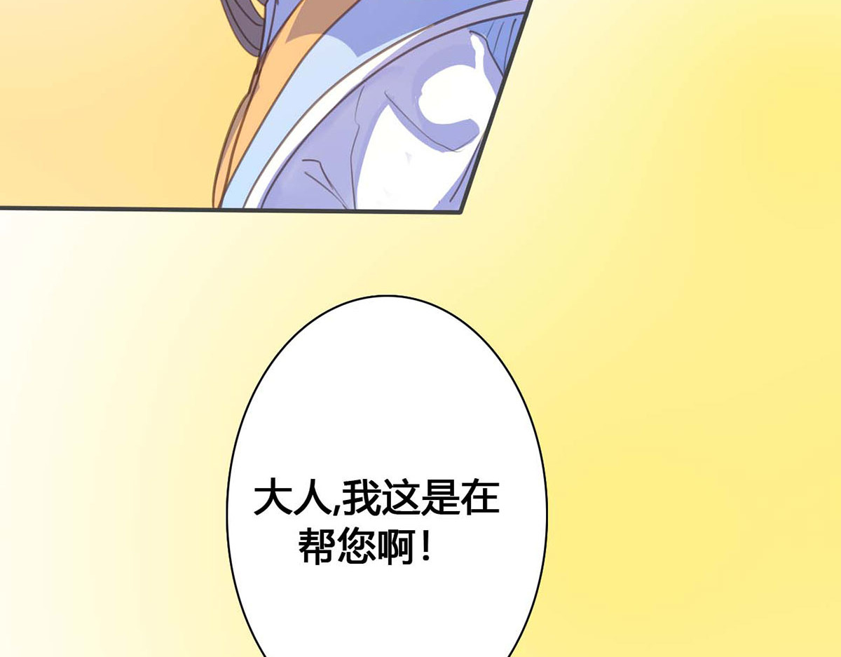 第57话 第 56 页