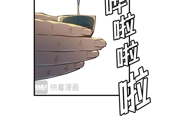 第39话 第 30 页