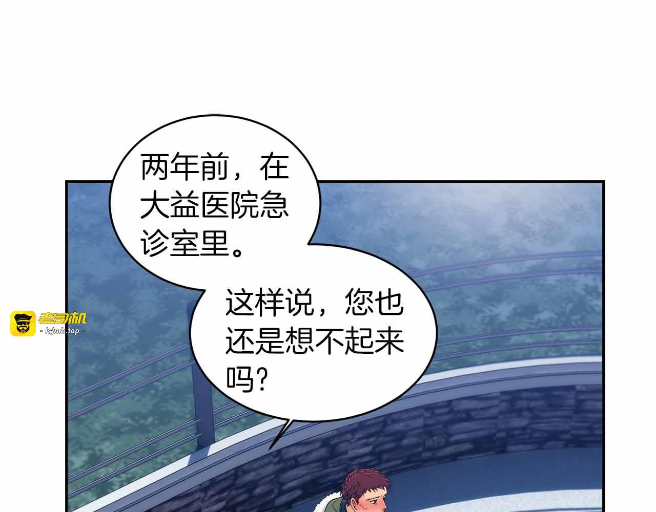 第1话 第 105 页