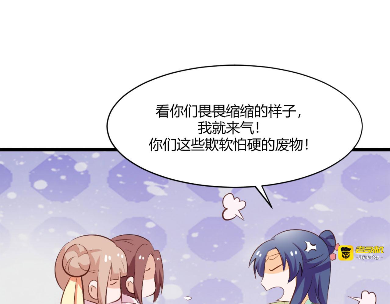 第18话 第 59 页