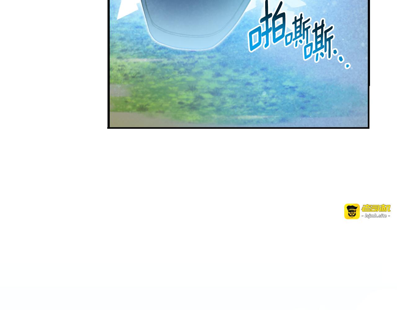 第71话 皇女失踪了？ 第 19 页