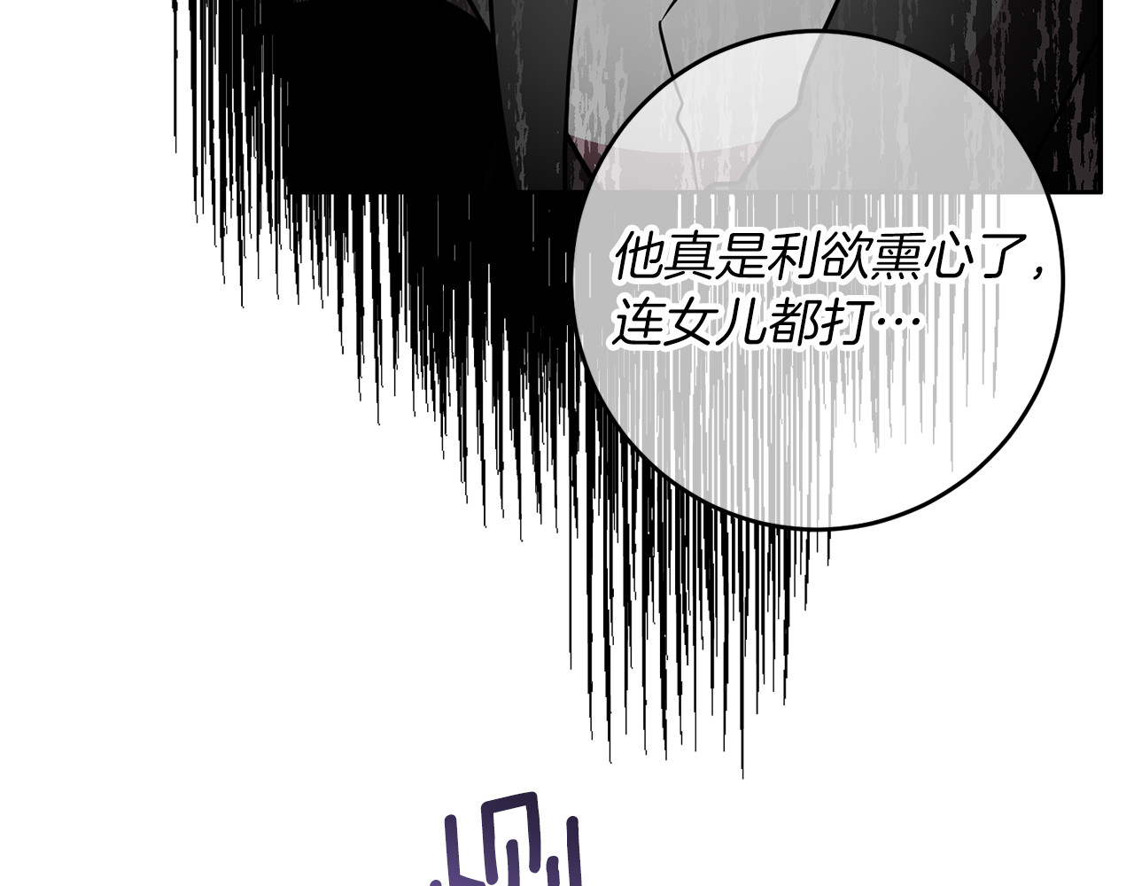 第67话 尘封的秘密 第 126 页